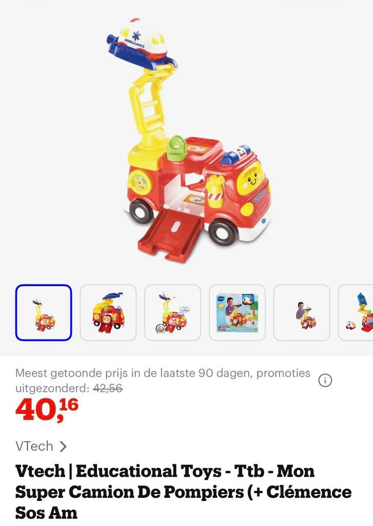 Vtach brandweer, Ophalen, Gebruikt