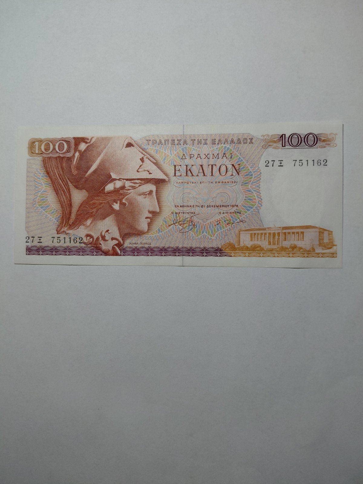 Griekenland 100 drachme 1978, Ophalen of Verzenden, Overige landen