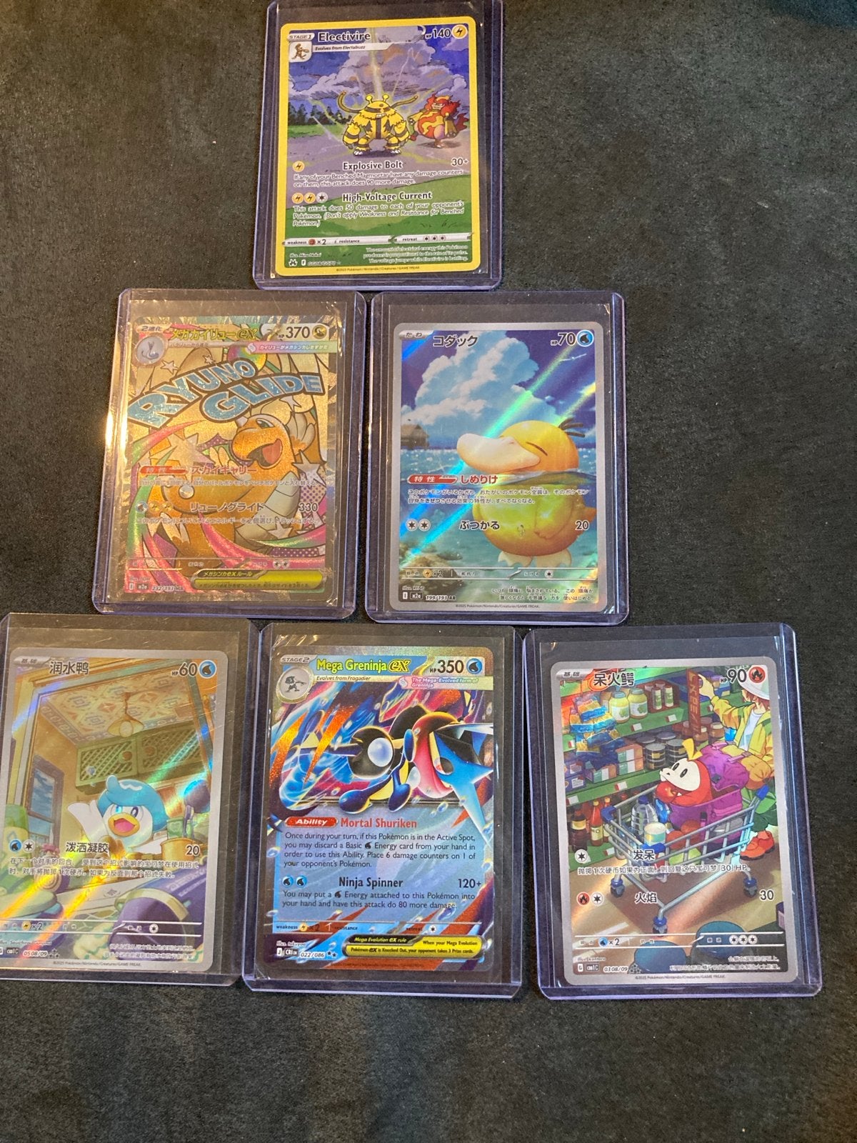 Zeldzame Pokémon kaarten - Mega Greninja, Dragonite, Psyduck, Ophalen of Verzenden, Zo goed als nieuw, Meerdere kaarten, Foil