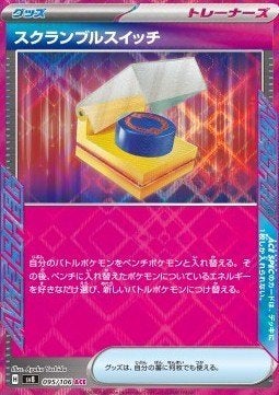 Scramble Switch 095/106 – sv8 – Japans – NM, Ophalen of Verzenden, Nieuw, Losse kaart