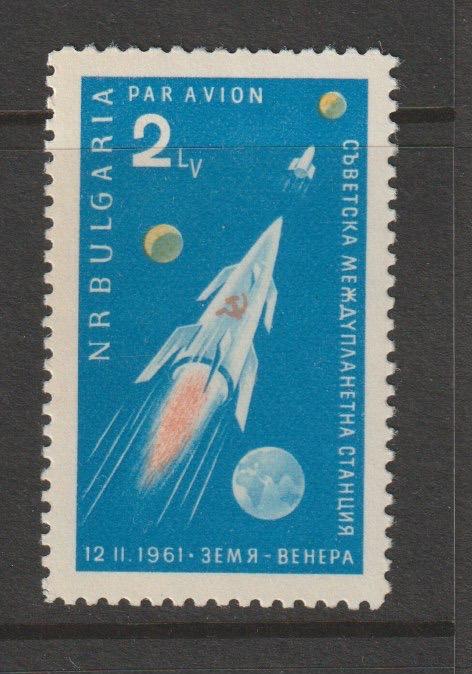 TSS Kavel 70106 Bulgarije pf minr1233 ruimtevaart, Ophalen, Bulgarije, Postfris