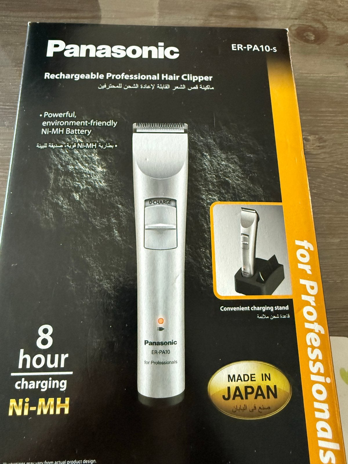 Panasonic ER-PA10 Professionele Trimmer – Nieuw, Ophalen of Verzenden, Nieuw, Tondeuse