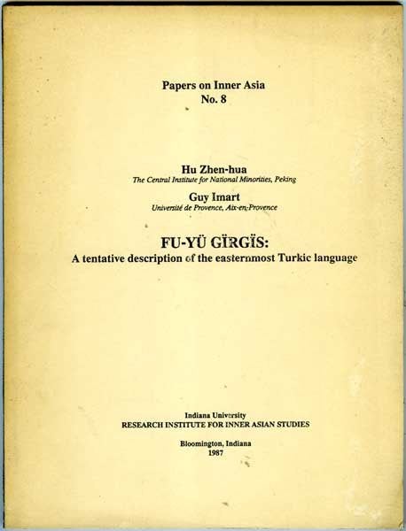 Fu-yu girgis - Hu Zhen-hua, Guy Imart, Ophalen of Verzenden, Zo goed als nieuw, Hu Zhen-hua, Guy Imart, Geesteswetenschap