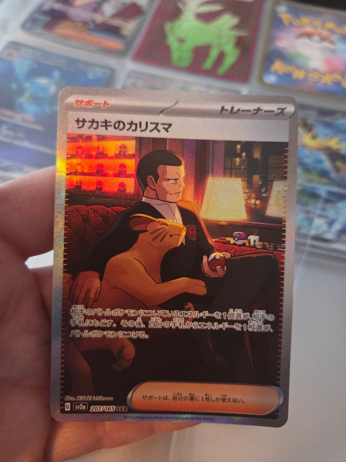 Pokemon kaart Giovanni's Charisma 151 Japans 207/165, Ophalen of Verzenden, Zo goed als nieuw, Losse kaart
