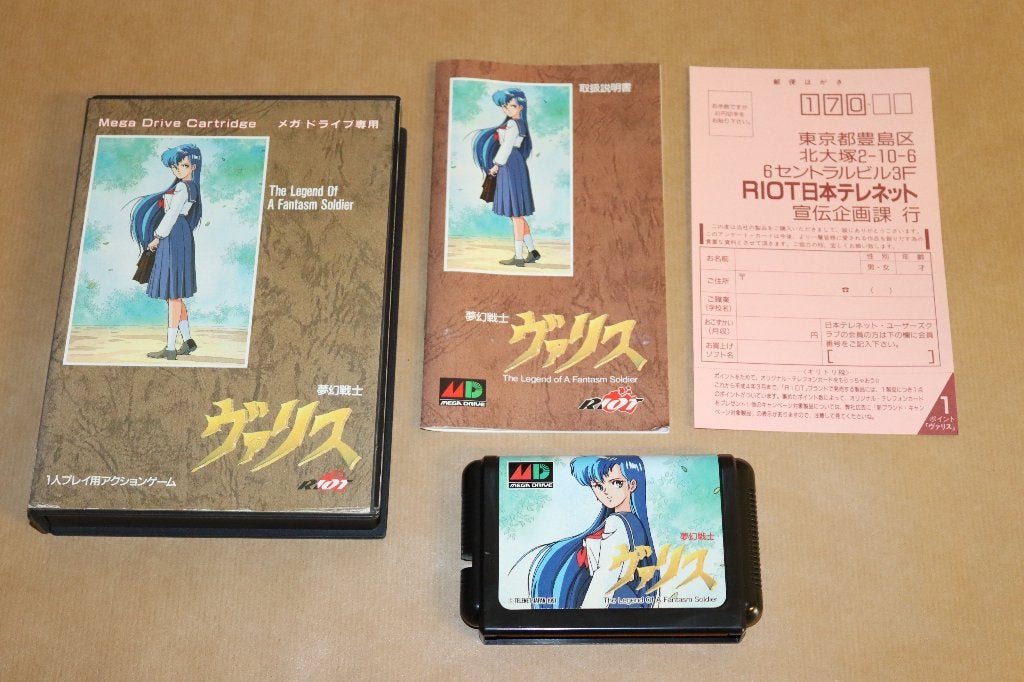 Valis Sega Mega Drive Japan, 1 speler, Ophalen of Verzenden, Zo goed als nieuw, Vanaf 3 jaar