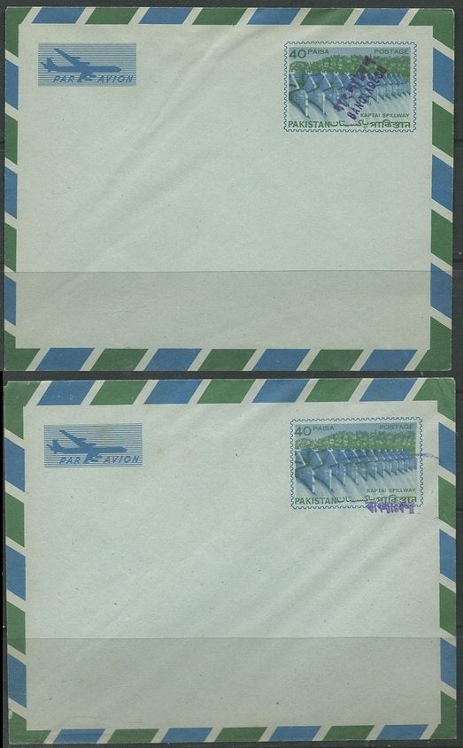 BANGLADESH 1971 2x 40p. Kaptai Spillway-Pakistan Airmail Env, Postzegels en Munten, Postzegels | Azië, Verzenden, Postfris, Zuid-Azië