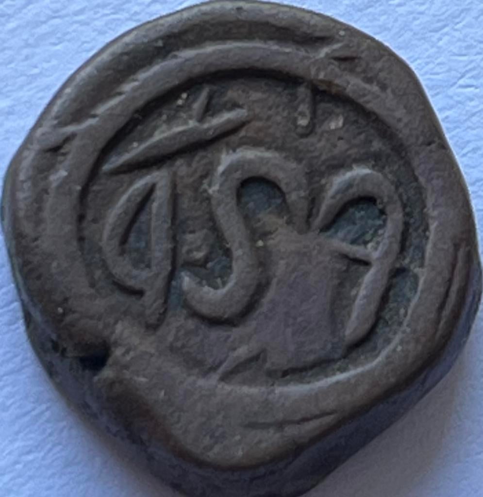 VOC Ceylon (Jaffnapatnam) 1/4e stuiver ZJ, Postzegels en Munten, Munten | Nederland, Ophalen of Verzenden, Vóór koninkrijk, Overige waardes