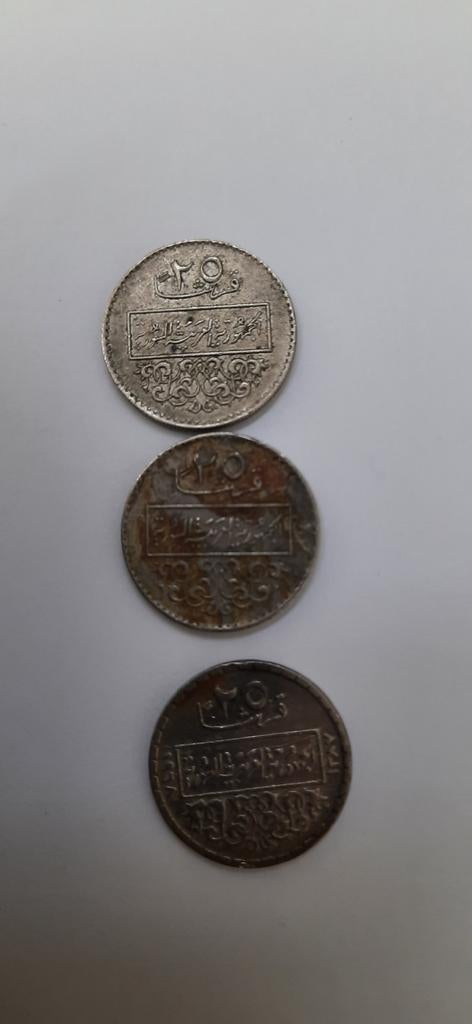 Zeldzame Syrische munten - 25 cent, Ophalen of Verzenden, Midden-Oosten, Losse munt