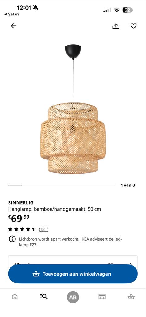 IKEA SINNERLIG Hanglamp Bamboe - Zo goed als nieuw, Ophalen, Zo goed als nieuw, Hout, Minder dan 50 cm