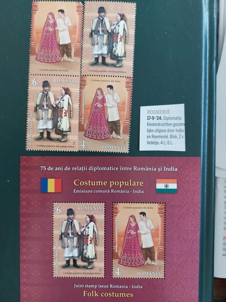 Klederdracht  Roemenie/India, Postzegels en Munten, Postzegels | Thematische zegels, Verzenden, Postfris, Overige thema's