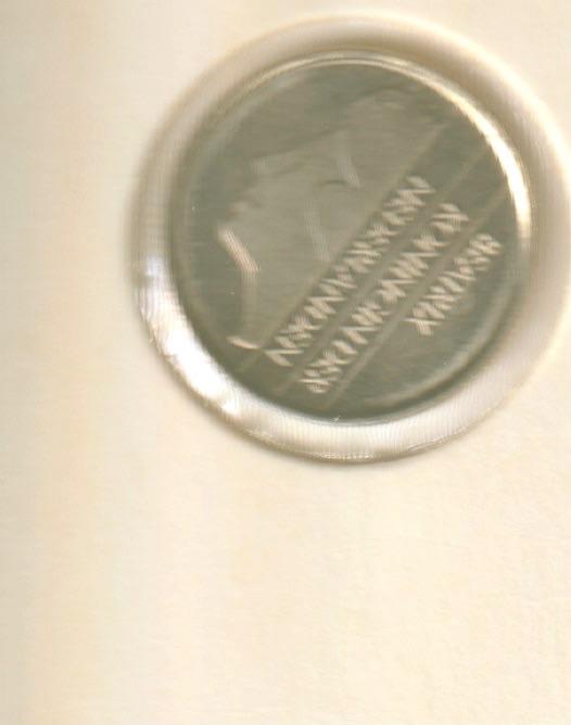 10 cent 1984 nederland, Verzenden, Koningin Beatrix, 10 cent