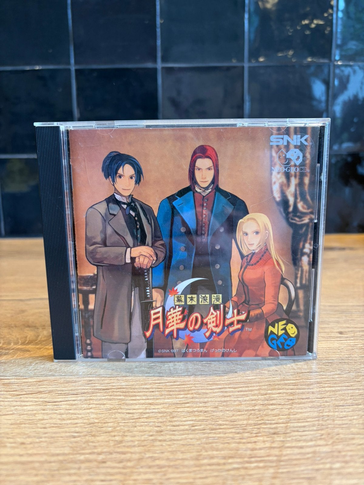 Last Blade Neo Geo CD, Spelcomputers en Games, Avontuur en Actie, 1 speler, Ophalen of Verzenden, Zo goed als nieuw