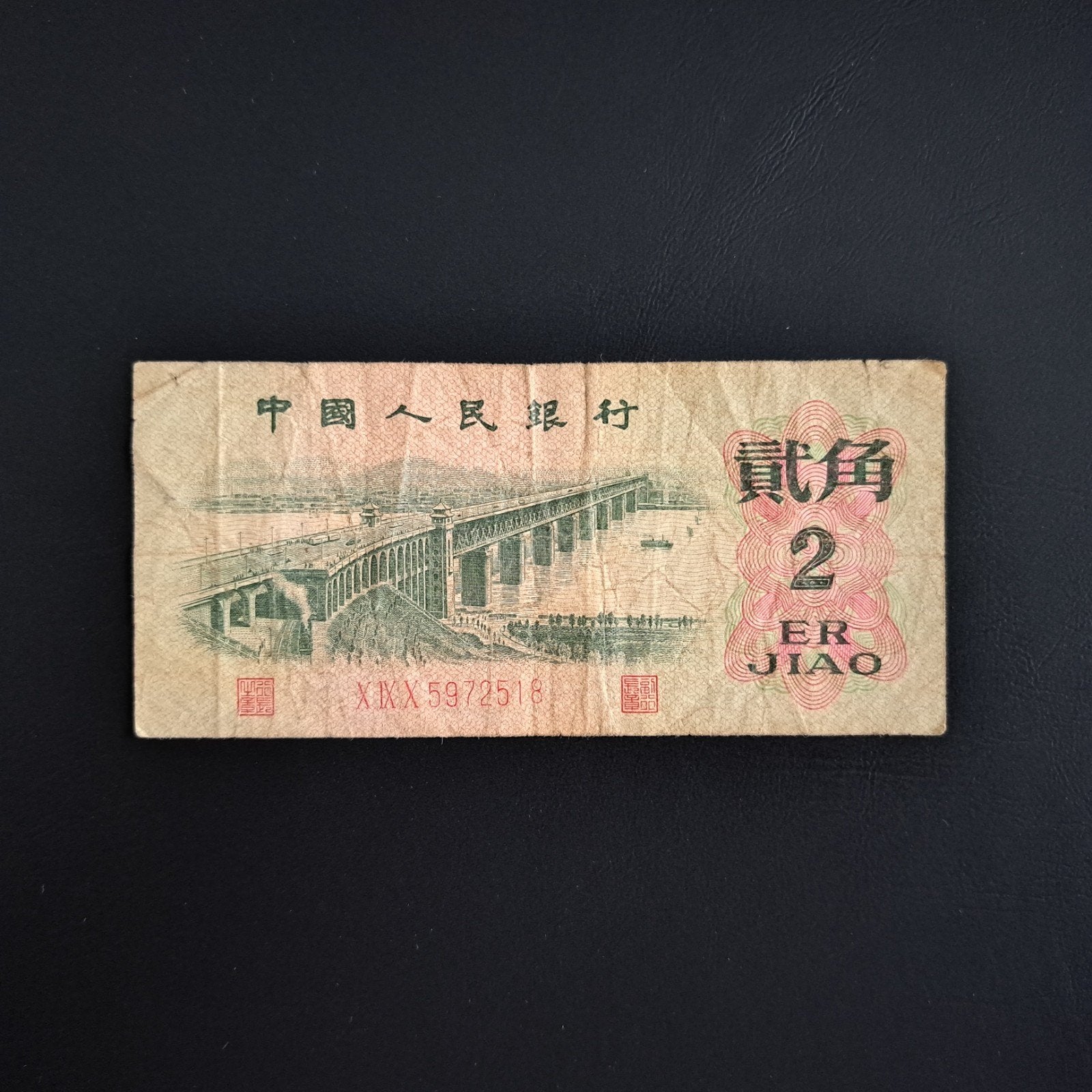 2 jiao China #009, Verzenden, Centraal-Azië, Los biljet