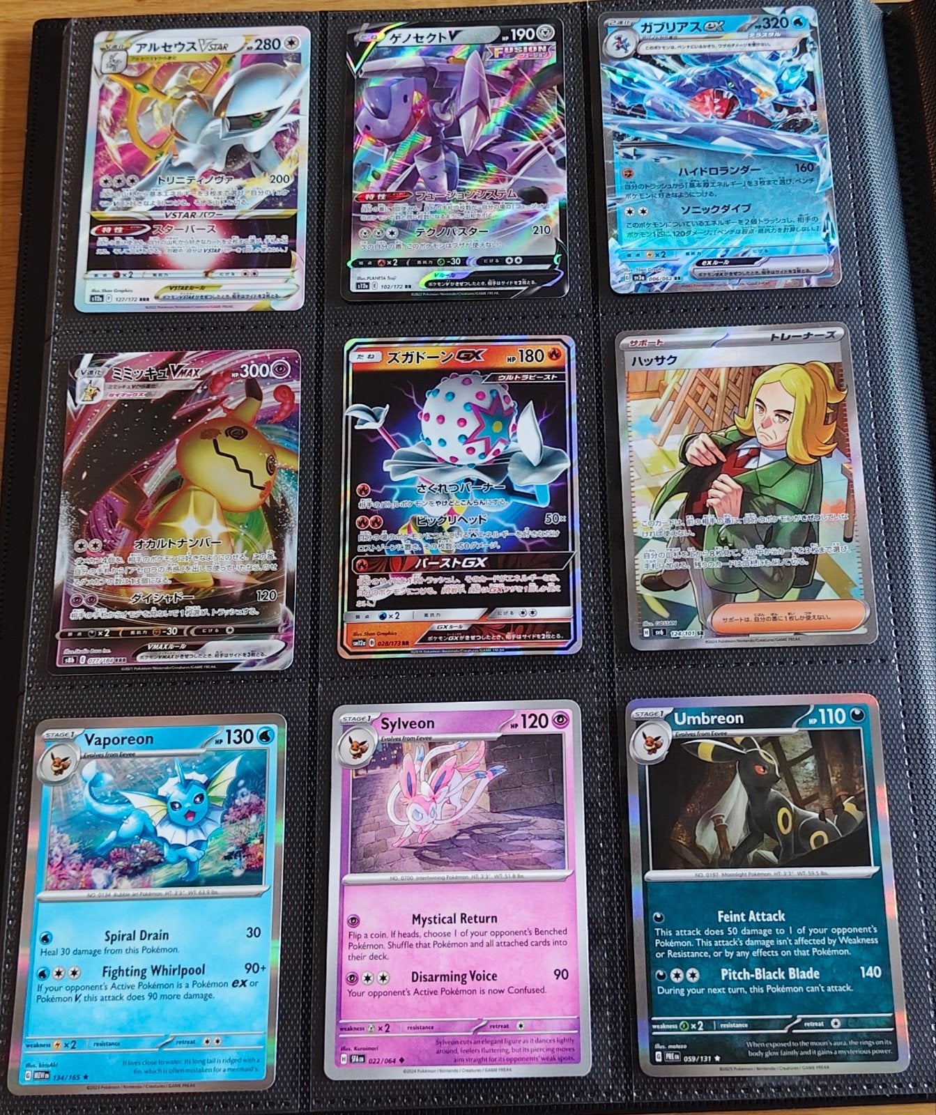 Pokemon Verzameling 100+ Kaarten Met Van Alles En Nog Wat, Ophalen of Verzenden, Zo goed als nieuw, Meerdere kaarten, Foil