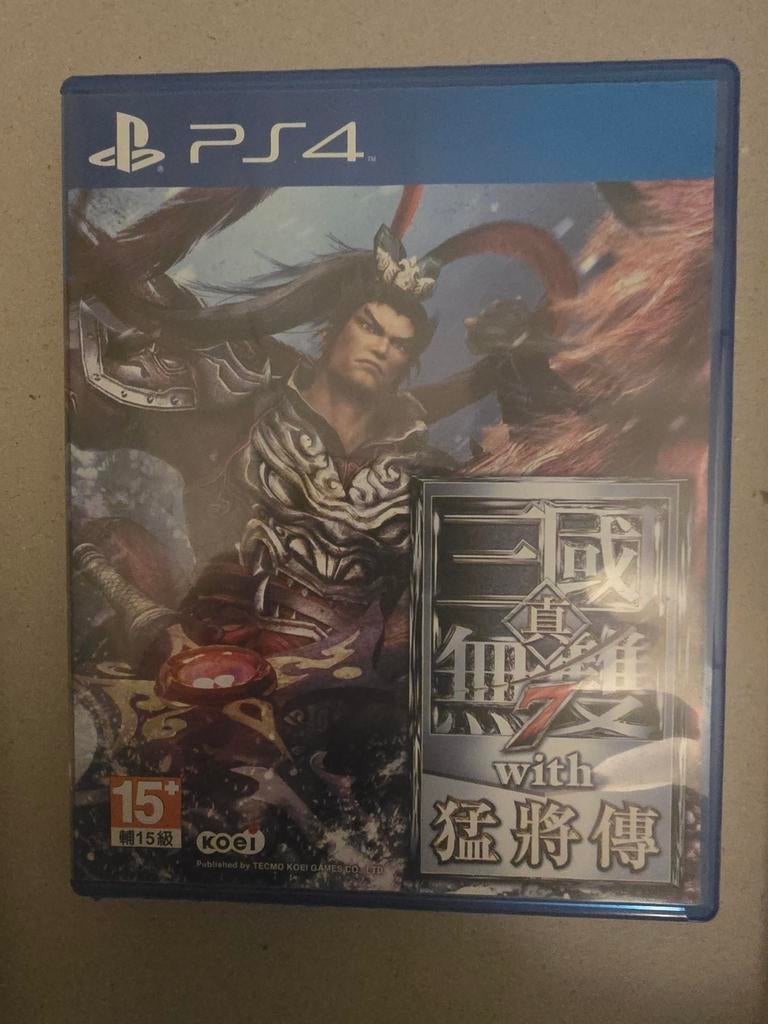 Dynasty Warriors 8: Xtreme Legends Complete Edition PS4, Vechten, 1 speler, Ophalen of Verzenden, Zo goed als nieuw