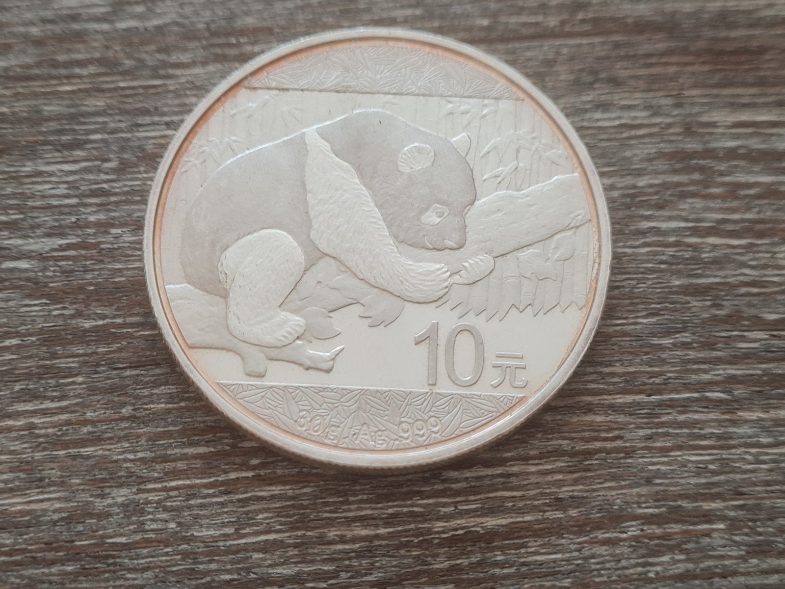 Zilveren Chinese munt 30 gram .999, Ophalen of Verzenden, Oost-Azië