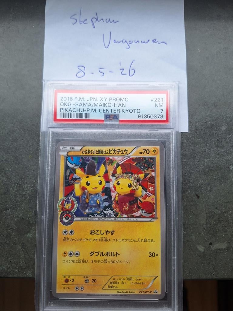 Pikachu okg-sama/maiko-han psa 7, Ophalen of Verzenden