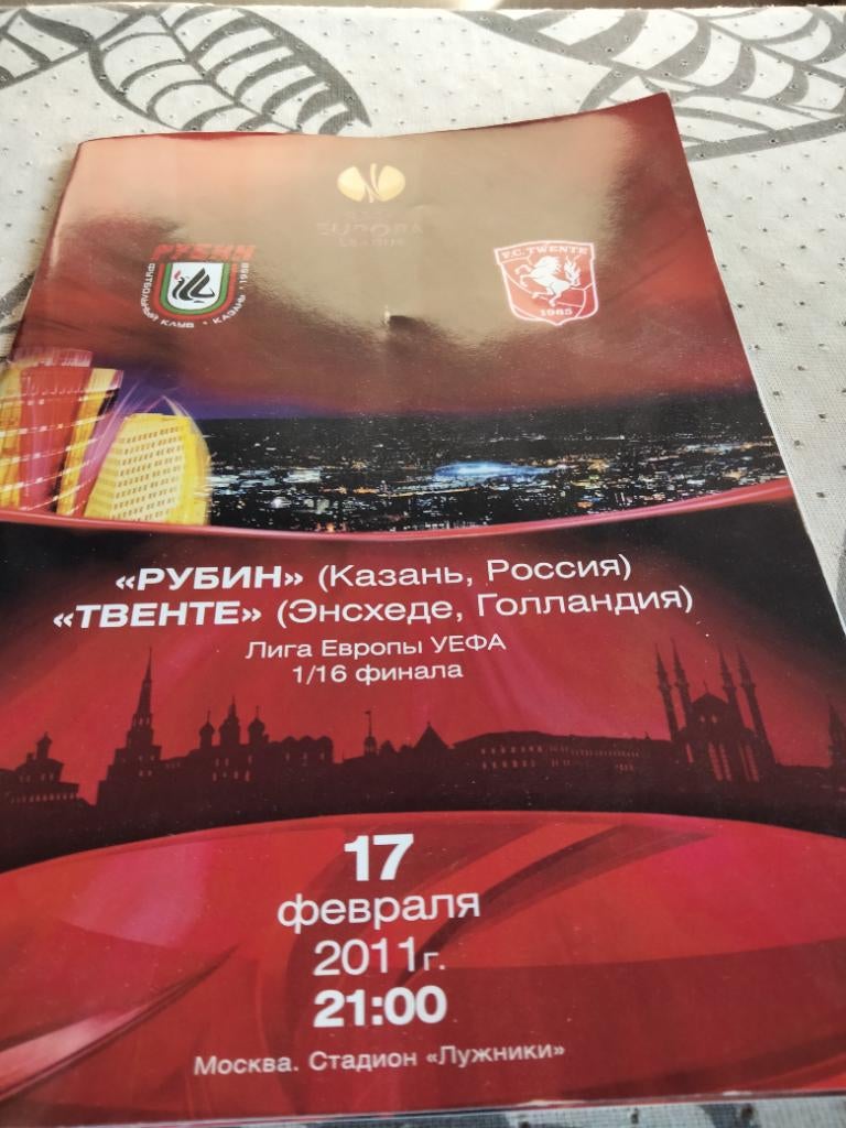 Programma Rubin kazan-fc twente 10-11, Ophalen of Verzenden, F.C. Twente, Boek of Tijdschrift