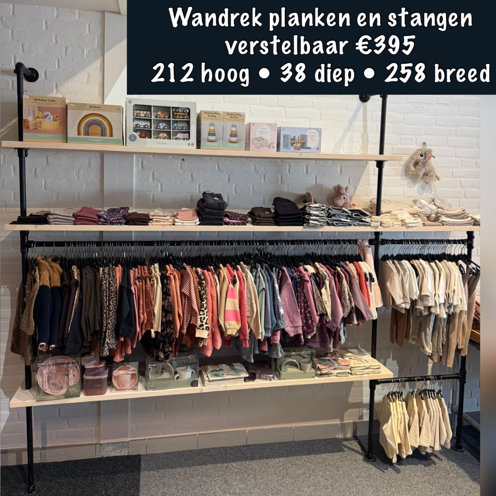 Wandrek kledingkast Design85, Ophalen, 200 cm of meer, Met plank(en), Zo goed als nieuw