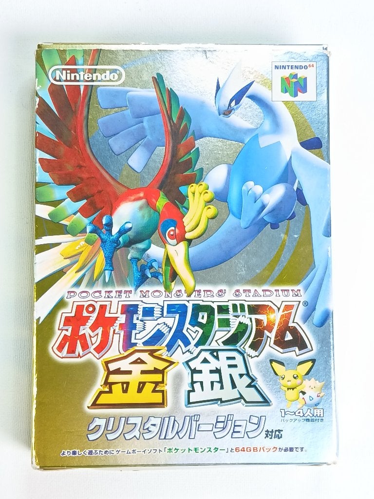 Pokémon Stadium Gold & Silver - Nintendo 64 - N64 - CIB, Nintendo, Gebruikt, Contact@nintendo.nl, Goldsteinstrasse 235, D-60528 Frankfurt am Main