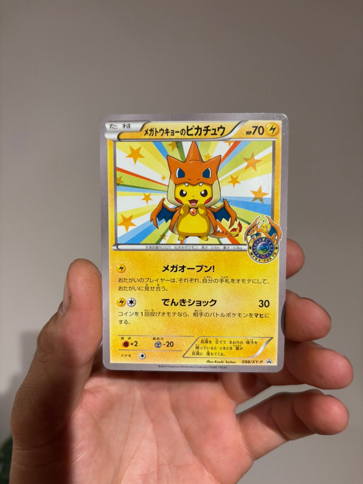 Pokemon pikachu tokyo 098/XY-P, Ophalen of Verzenden, Zo goed als nieuw