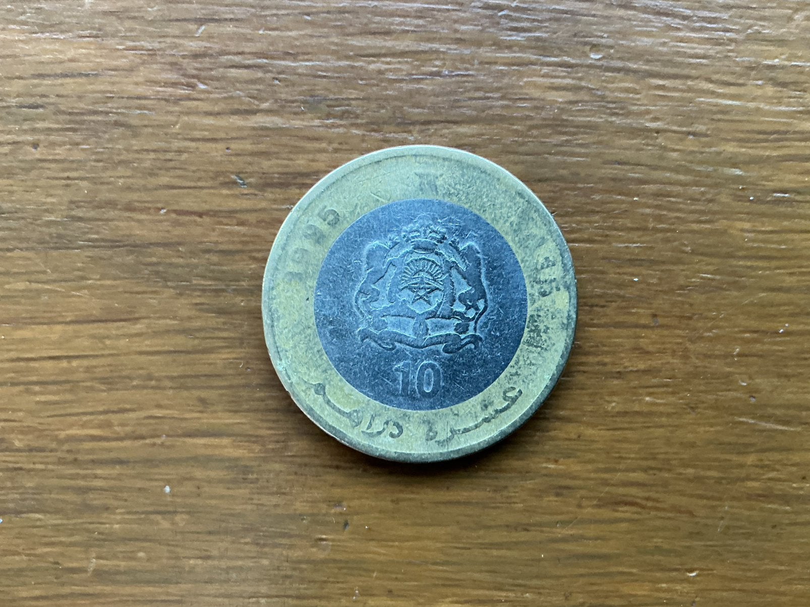 Munt Marokko 10 dirhams 1415-1995, Verzenden, Overige landen, Losse munt