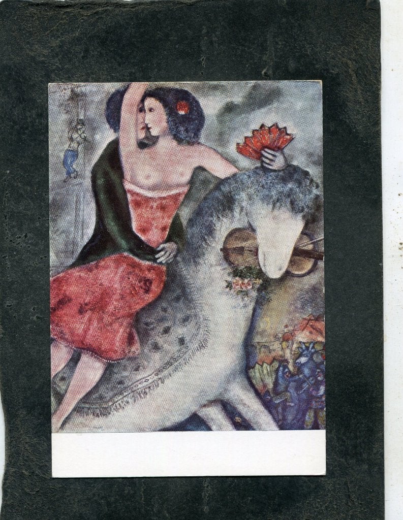 Ansicht Marc Chagall - De kunstrijder, Verzenden, 1980 tot heden, Ongelopen