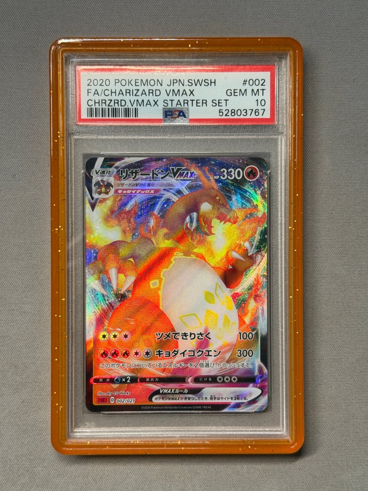 Charizard VMAX PSA 10 GEM MT - Japanse Pokémon Kaart, Ophalen of Verzenden, Nieuw, Losse kaart