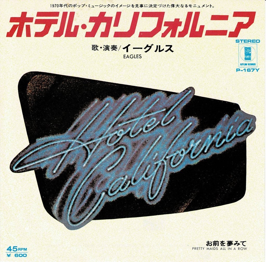 Eagles - Hotel California (Japan 1977), 7 inch, Ophalen of Verzenden, Zo goed als nieuw, Beschermende buitenhoes