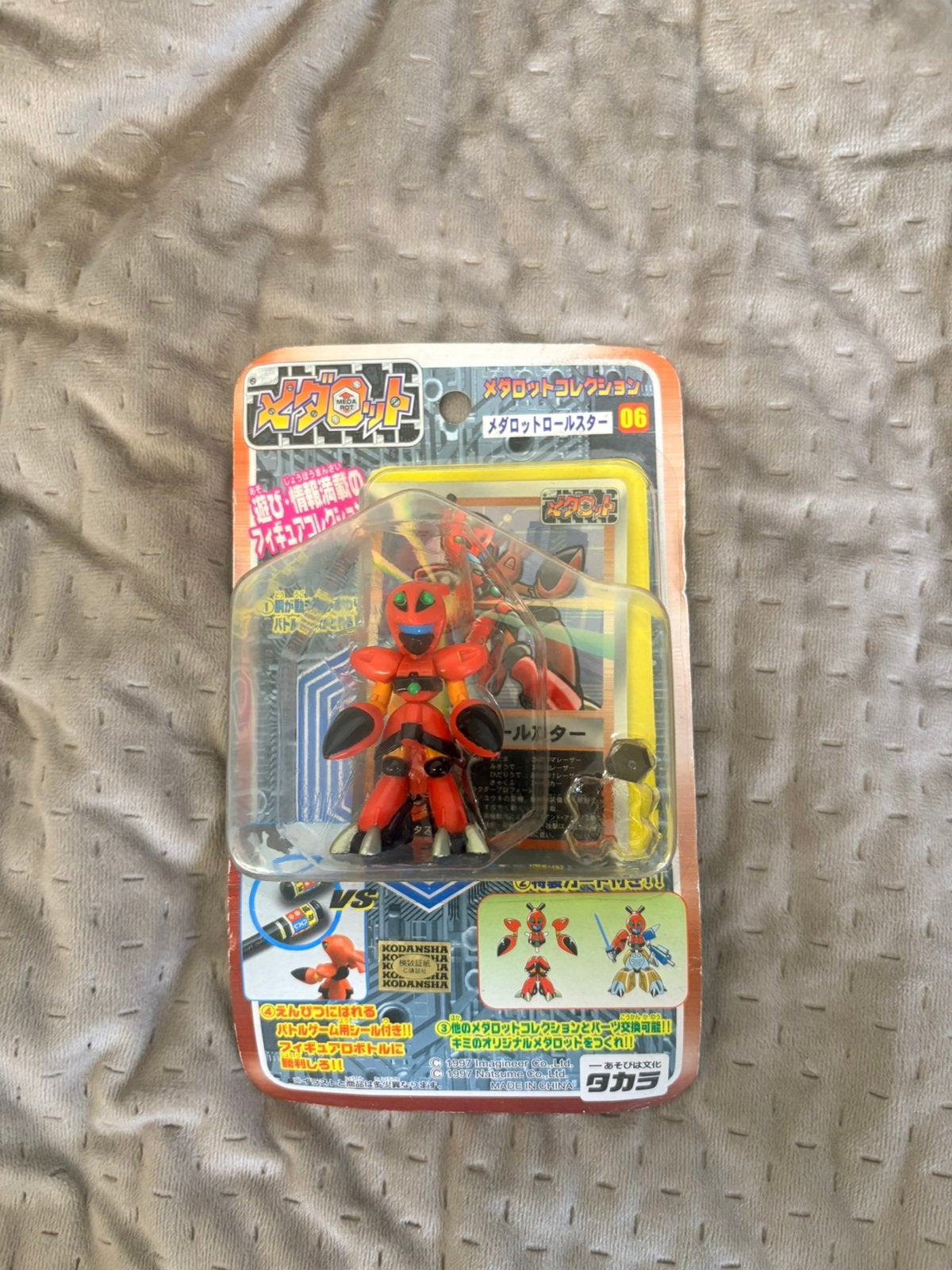 Medabots (Medarot) Rollstar Japan Exclusive figuur, Verzamelen, Ophalen of Verzenden, Zo goed als nieuw