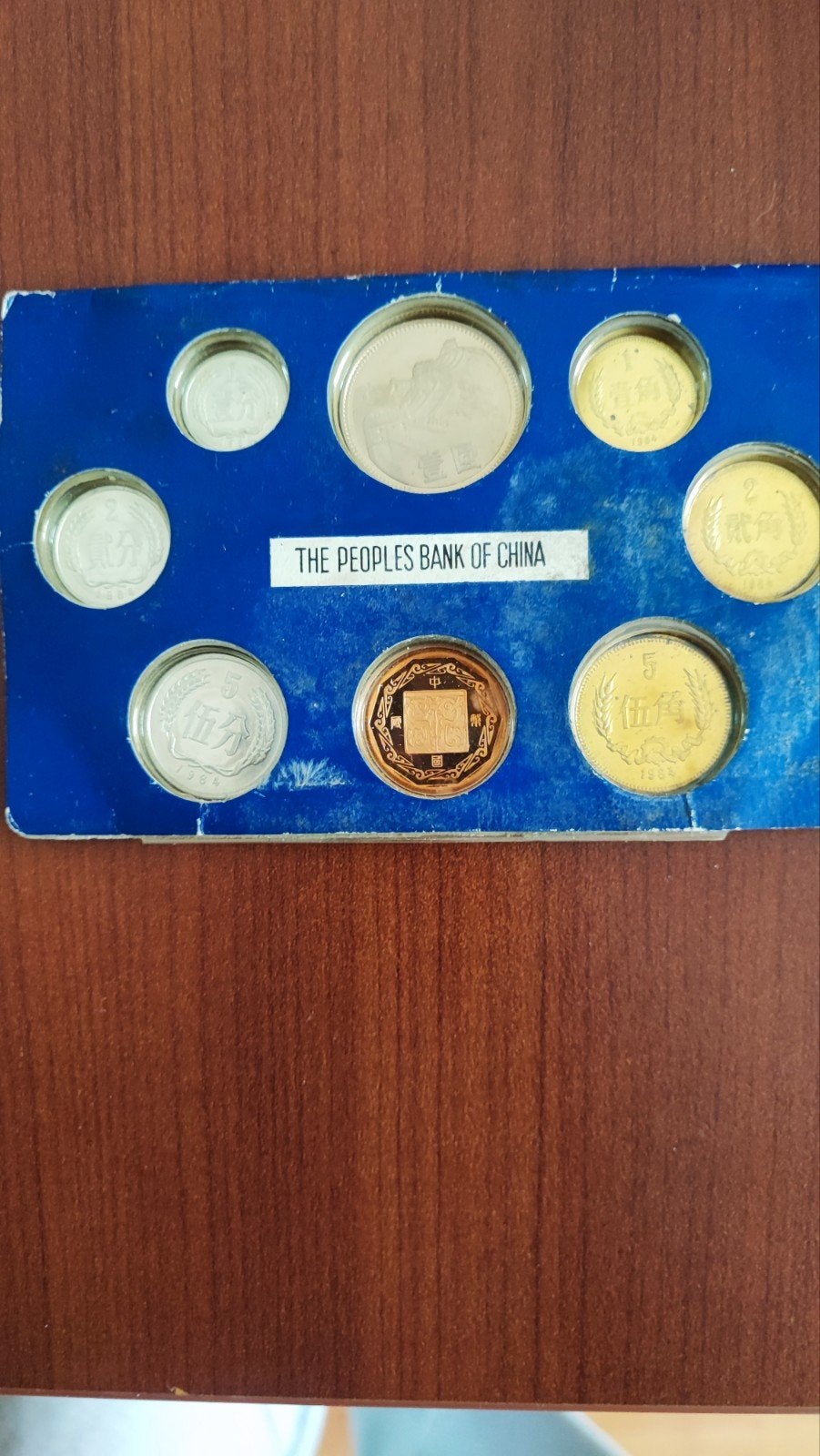 Zeldzame Chinese muntenset 1984 - The Peoples Bank of China, Ophalen of Verzenden, Oost-Azië