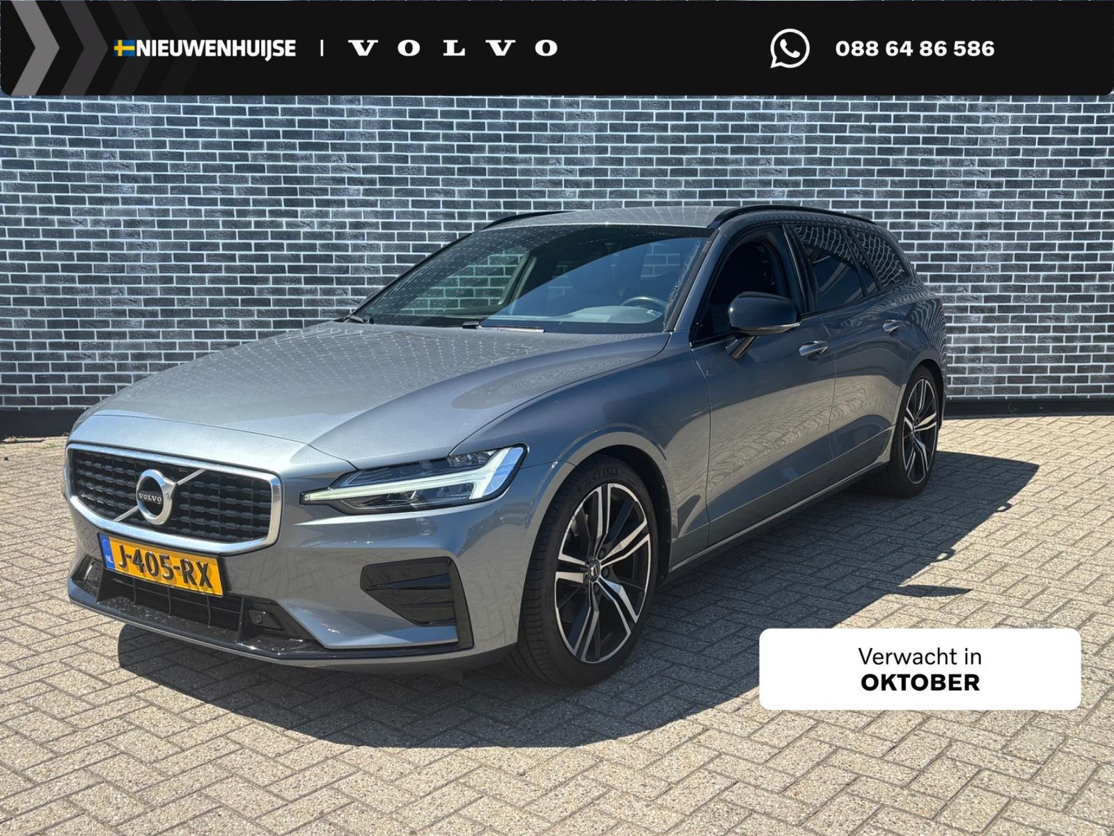 Volvo V60 2.0 T4 R-Design | Trekhaak | Harman Kardon Audio |