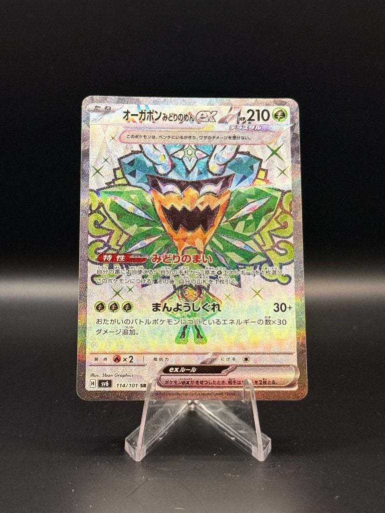 Teal mask ogerpon	114/101	Japans	NM | Pokemon, Ophalen of Verzenden, Nieuw, Losse kaart, Foil