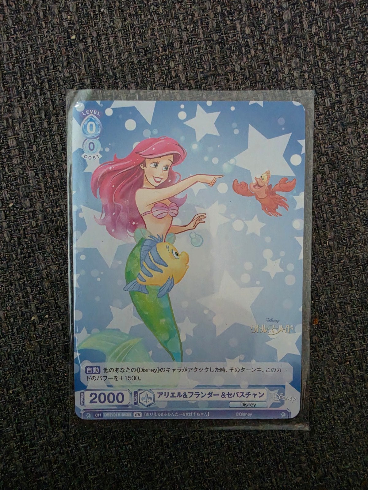Disney De Kleine Zeemeermin Ariel & Botje kaart, Ophalen of Verzenden, Pocahontas of Kl. Zeemeermin, Zo goed als nieuw, Papier, Kaart of Schrift