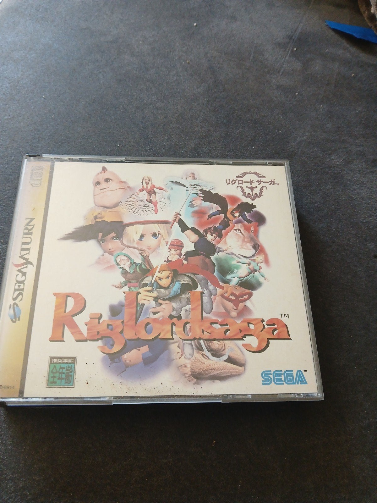 Riglord Saga Sega Saturn (Japans), Spelcomputers en Games, Ophalen of Verzenden, Zo goed als nieuw, Role Playing Game (Rpg), Saturn of Dreamcast