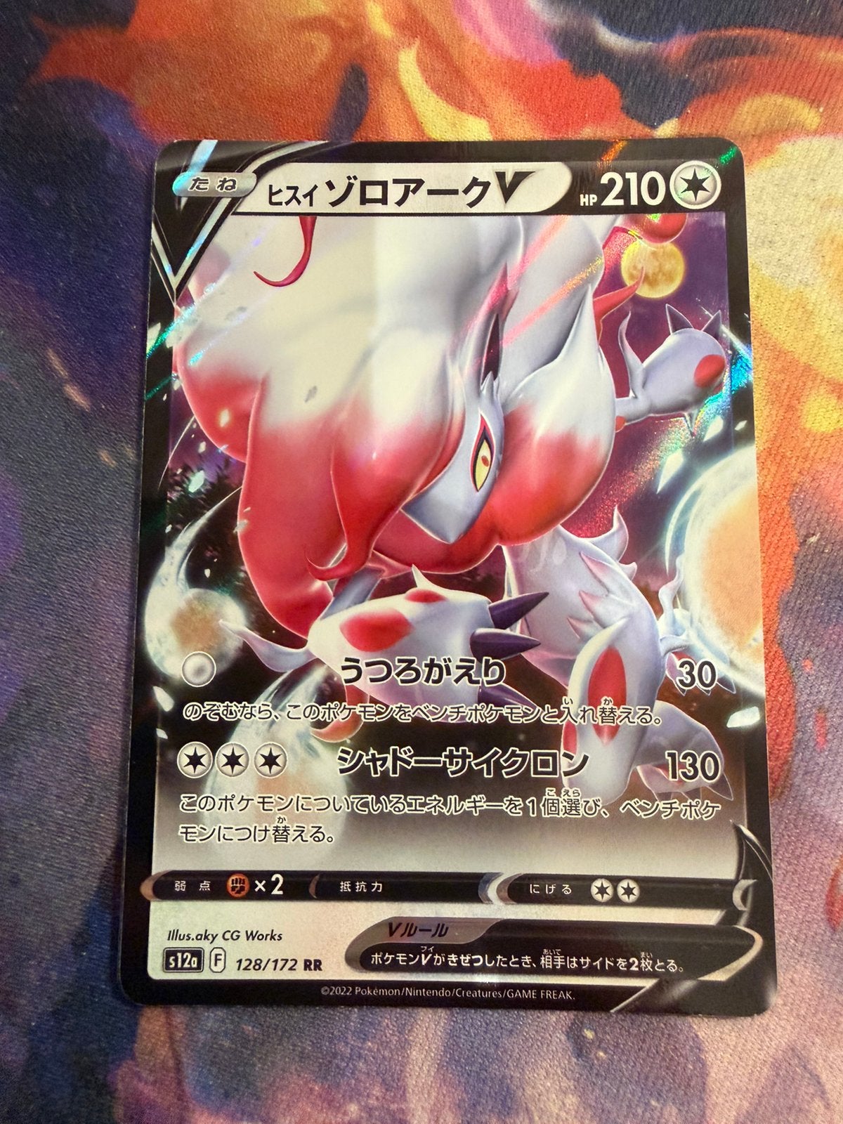 Pokemon Japanese ZOROARK V Double Rare 128/172 (s12a), Verzenden, Zo goed als nieuw, Losse kaart, Foil