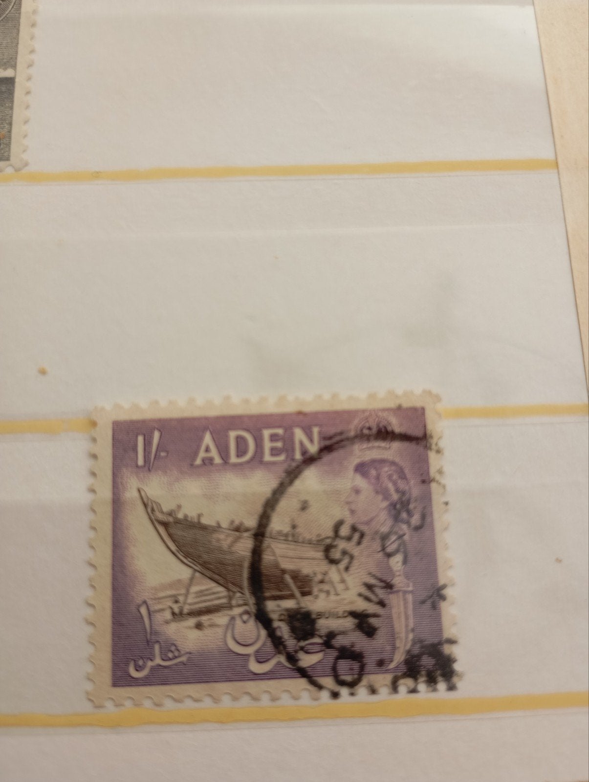 Vintage Aden Jemen postzegels 1950+ izgst Queen Elisabeth, Ophalen of Verzenden