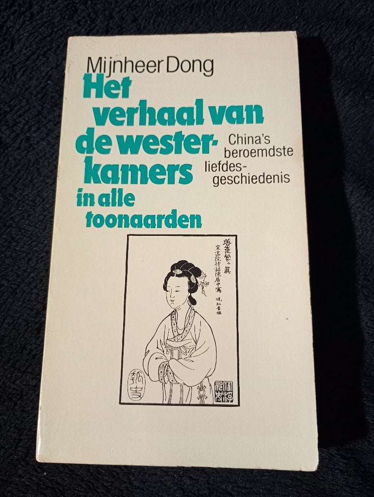 Mijnheer Dong, Het verhaal van de westerkamers, Boeken, Ophalen of Verzenden, Gelezen