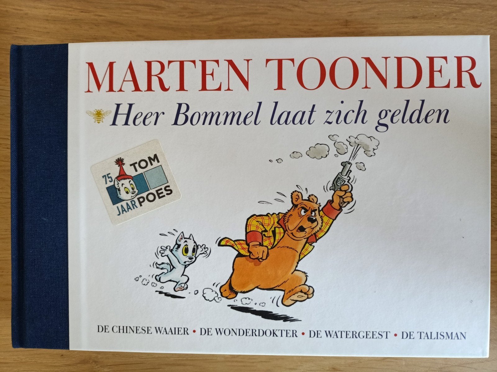 Marten Toonder - Heer Bommel laat zich gelden, Boeken, Ophalen of Verzenden