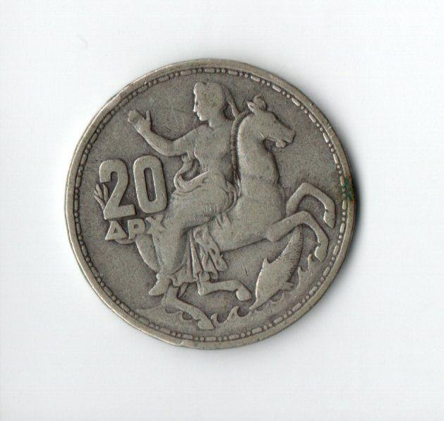 Griekenland 20 Drachmai 1960, Verzenden, Overige landen, Losse munt, Zilver