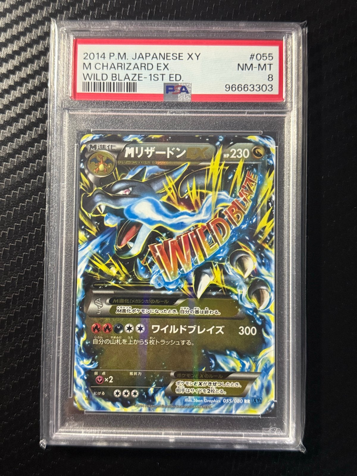 PSA 8 M Charizard pop 407 EX Wild Blaze Japanse Pokémon, Ophalen of Verzenden, Zo goed als nieuw, Losse kaart