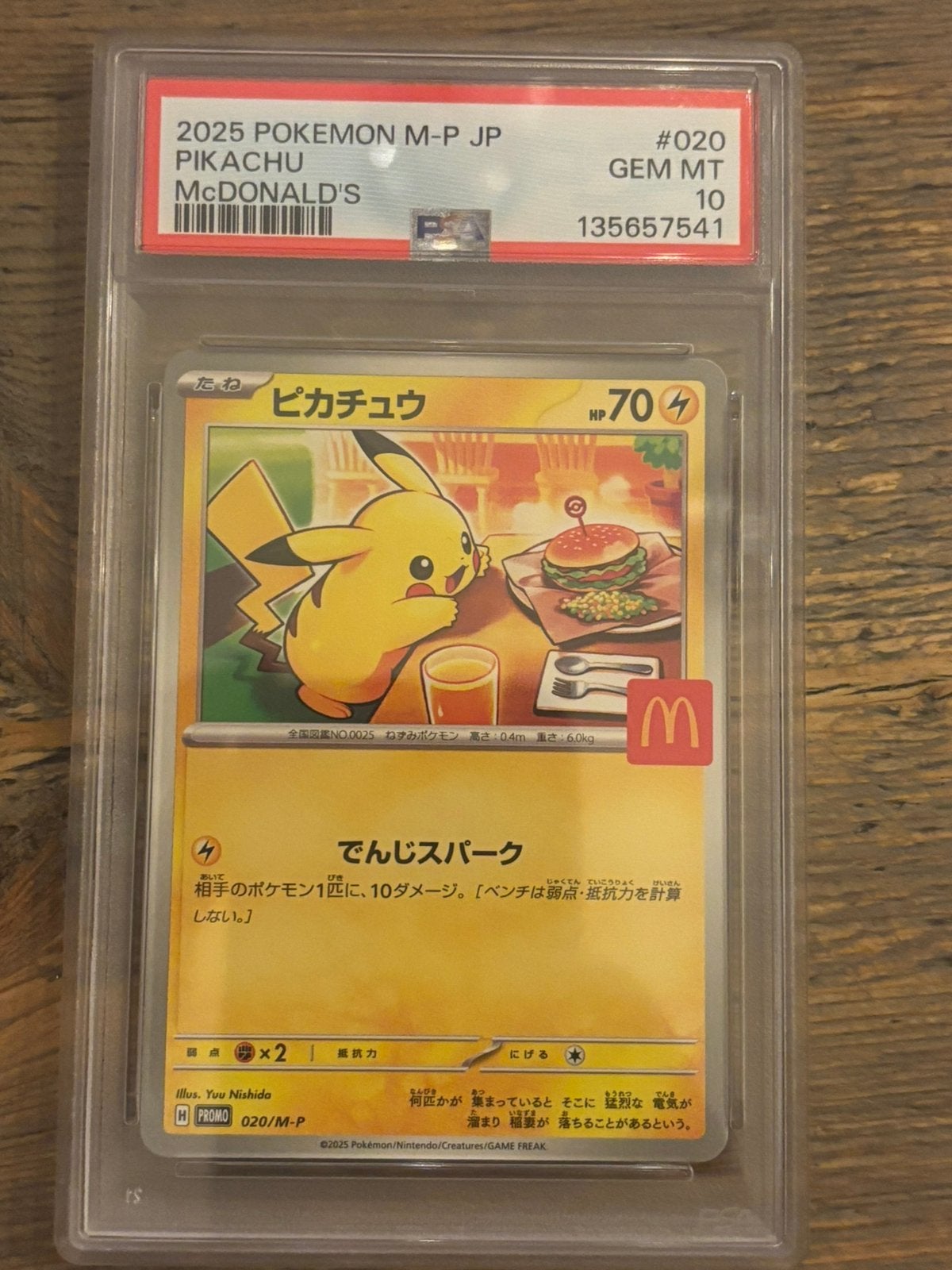 Pokémon McDonald’s Pikachu Promo 020 – PSA 10, Ophalen of Verzenden, Nieuw, Losse kaart, Foil