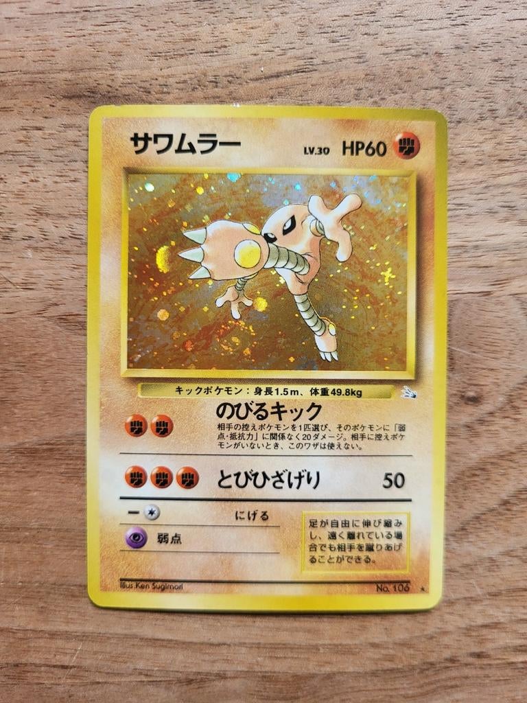 Hitmonlee Holofoil - Mystery of the Fossil, Verzenden