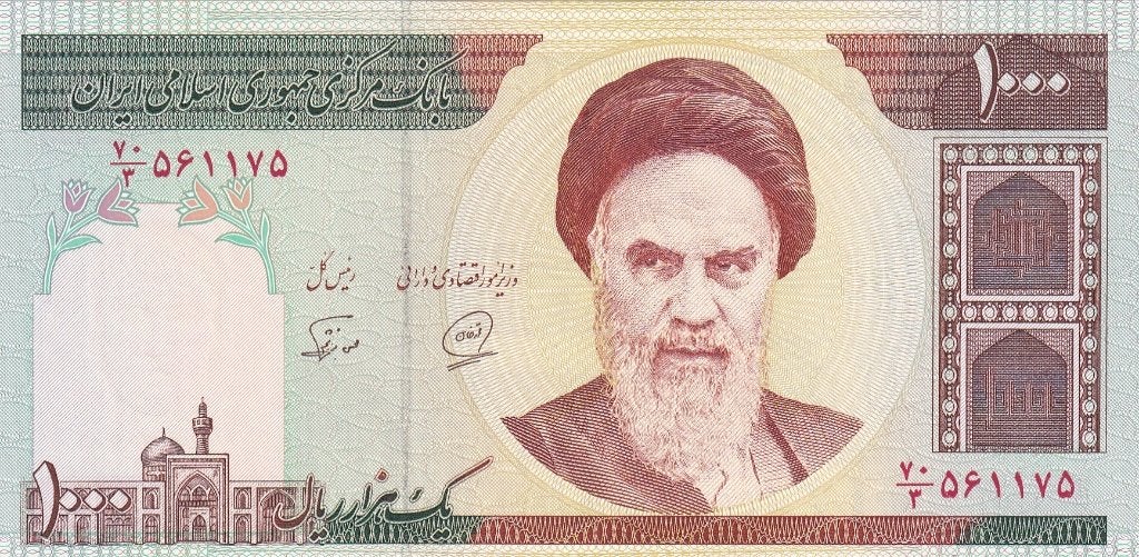 Iran 1000 rials 1992- ht27, Postzegels en Munten, Bankbiljetten | Azië, Verzenden, Midden-Oosten, Los biljet