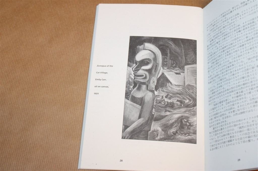 Emily Carr — Canadese Kunst Tentoonstelling Catalogus [EN], Ophalen of Verzenden, Gelezen