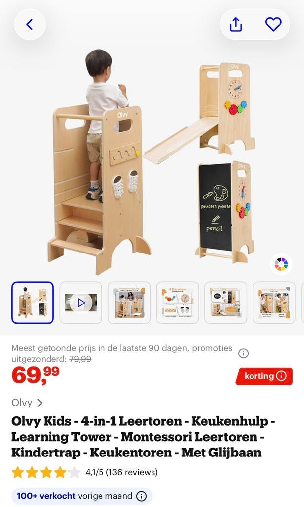 Leertoren, Kinderen en Baby's, Kinderstoelen, Nieuw, Overige typen, Ophalen