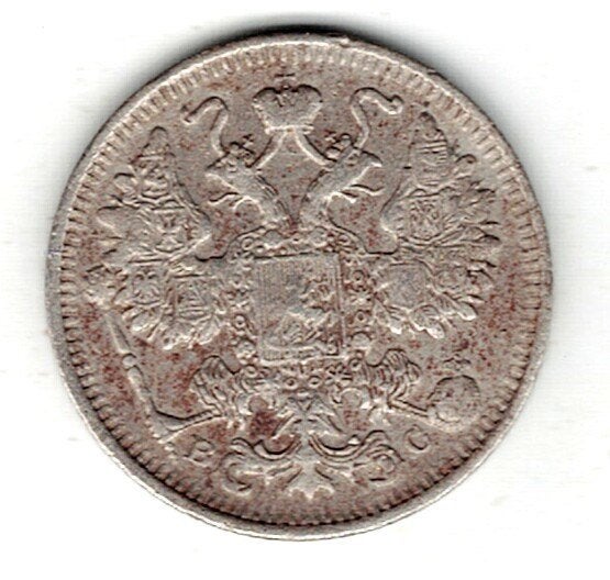 26-2073 Rusland 15 kopeek 1913, Ophalen of Verzenden, Rusland, Losse munt, Zilver