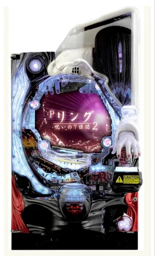 Pachinko Machine P Ring 2 - Japanse Gokkast, Ophalen, Gebruikt, Xxx, Xxx