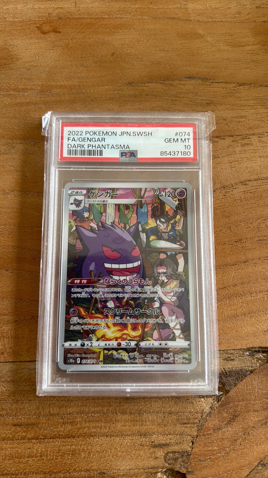 Gengar VMAX PSA 10 - Dark Phantasma Pokémon Kaart, Hobby en Vrije tijd, Verzamelkaartspellen | Pokémon, Ophalen of Verzenden, Nieuw