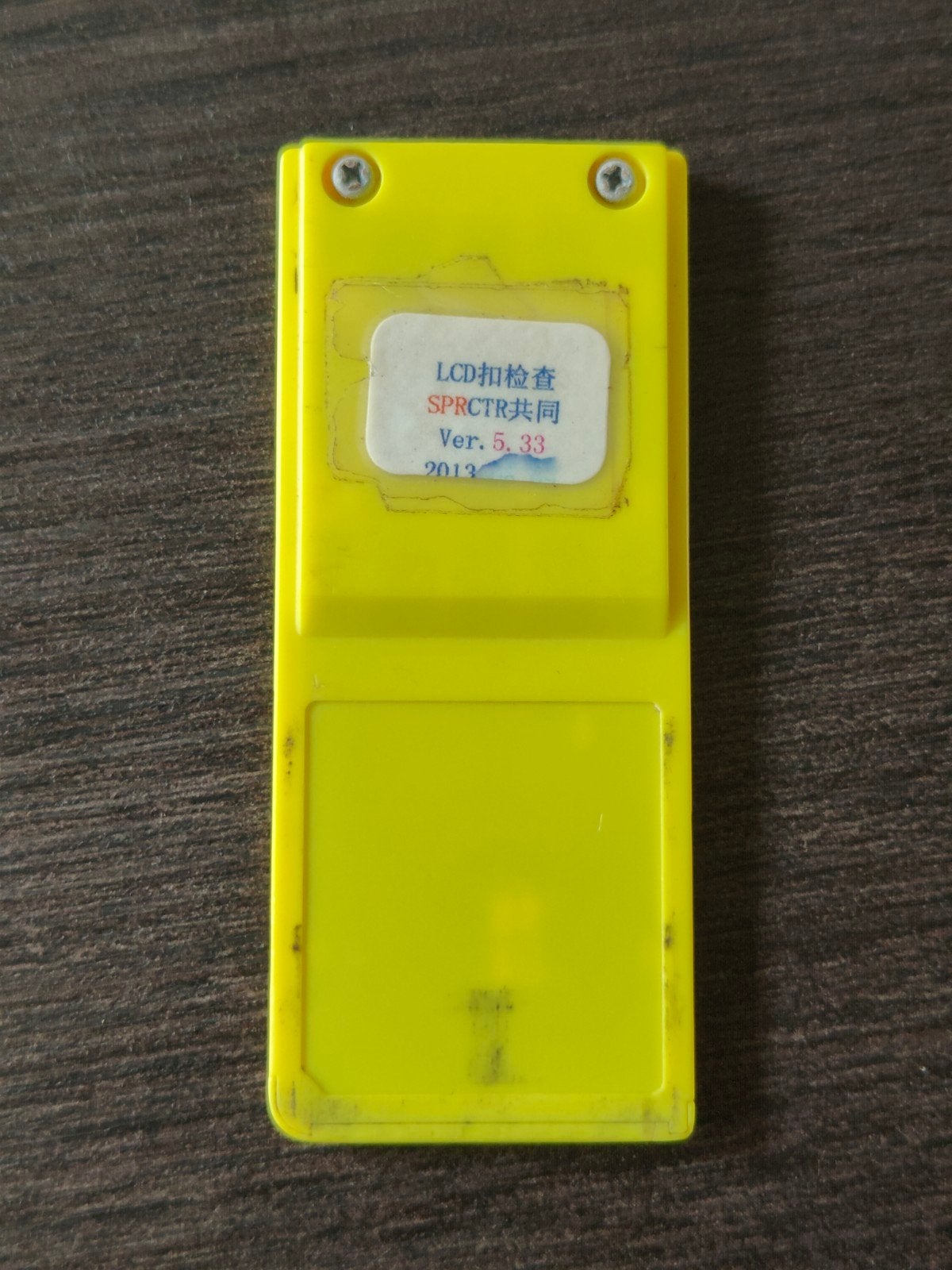 Nintendo 3DS Factory Test Cartridge SPRCTR LcdAndKey 5.33, Spelcomputers en Games, Ophalen of Verzenden, Gebruikt, Overige genres